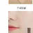 Тональный крем Red Earth Super Nova Essence Foundation 30гр