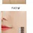 Тональный крем Red Earth Super Nova Essence Foundation 30гр