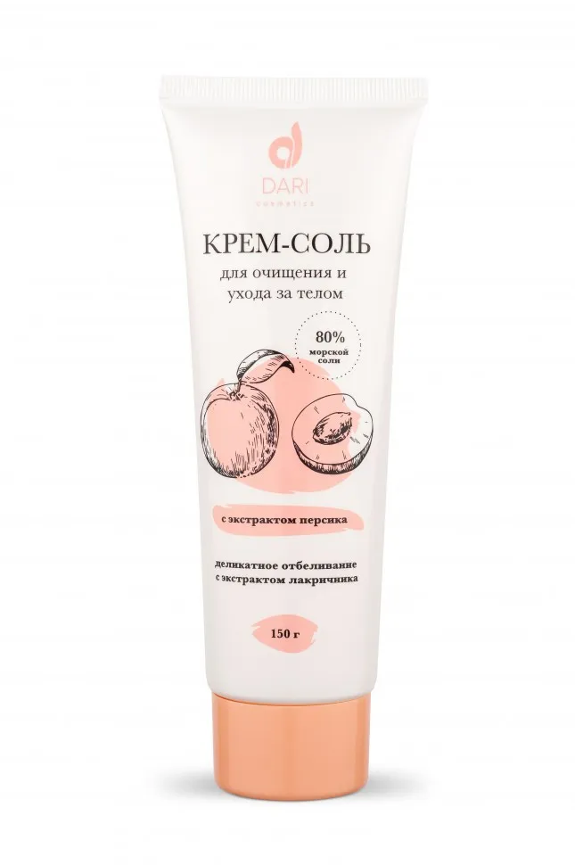 Dari Cosmetics Крем-соль для очищения и ухода за телом с экстрактом персика 150 гр.(арт. 20003)