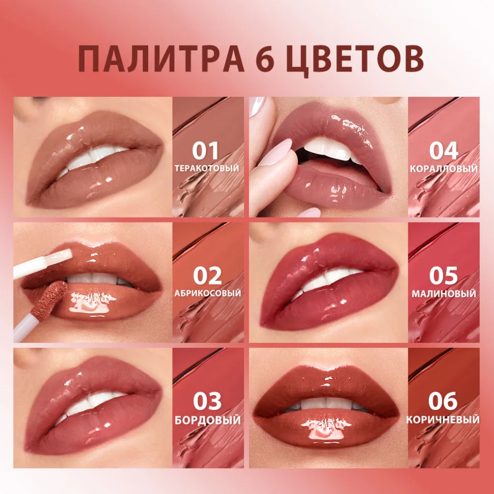 Матовый блеск для губ O.TWO.O 5 мл 2в1 арт. SC065 #03 - Бордовый