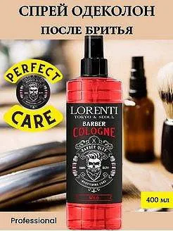LORENTI СПРЕЙ после бритья WILD, Sauvage 400 мл