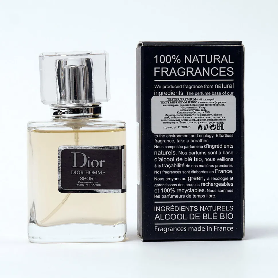 Тестер премиум+ Christian Dior Homme Sport for men 63 ml
