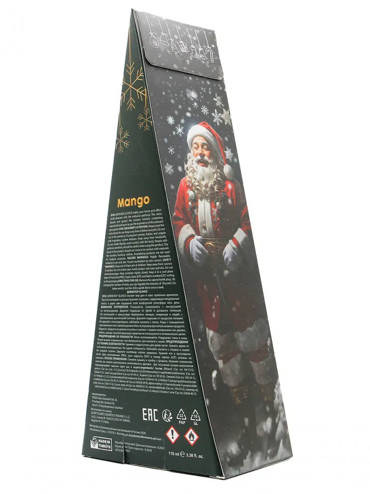 Glance ароматический Диффузор Mango (в подарочной упаковке Merry Christmas & Happy New Year ) 110 мл