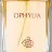 Fragrance World Ophylia for women 100 мл