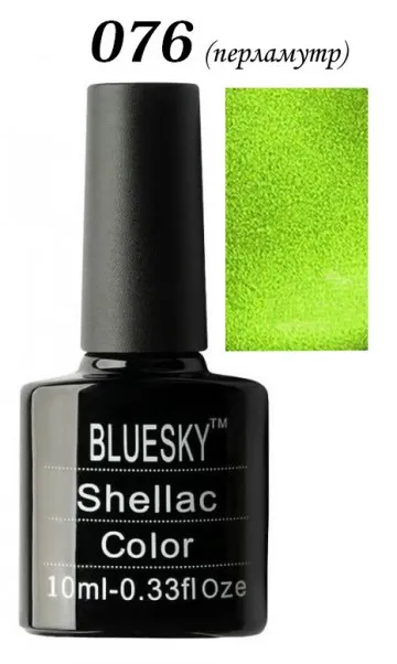 NEW!!! Гель лак Bluesky Nail Gel 076