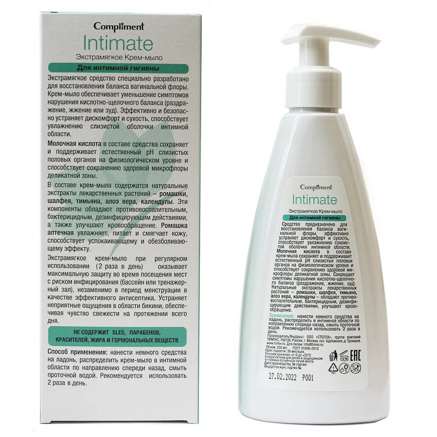 Compliment INTIMATE Экстрамягкое Крем-мыло для интимной гигиены 250 ml