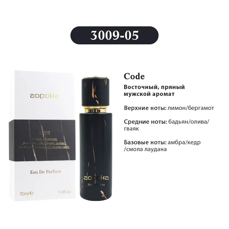 Aopoka Джорджио Армани Code edp for men 30 ml