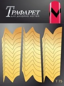 Трафареты для дизайна ногтей Esmalte T 75