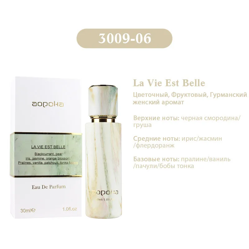 Aopoka Lancome La Vie Est Belle for women 30 ml
