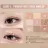 O.TWO.O Палитра теней для век 9 цветов арт. SC042 Oatmeal milk tea #01 10 g.