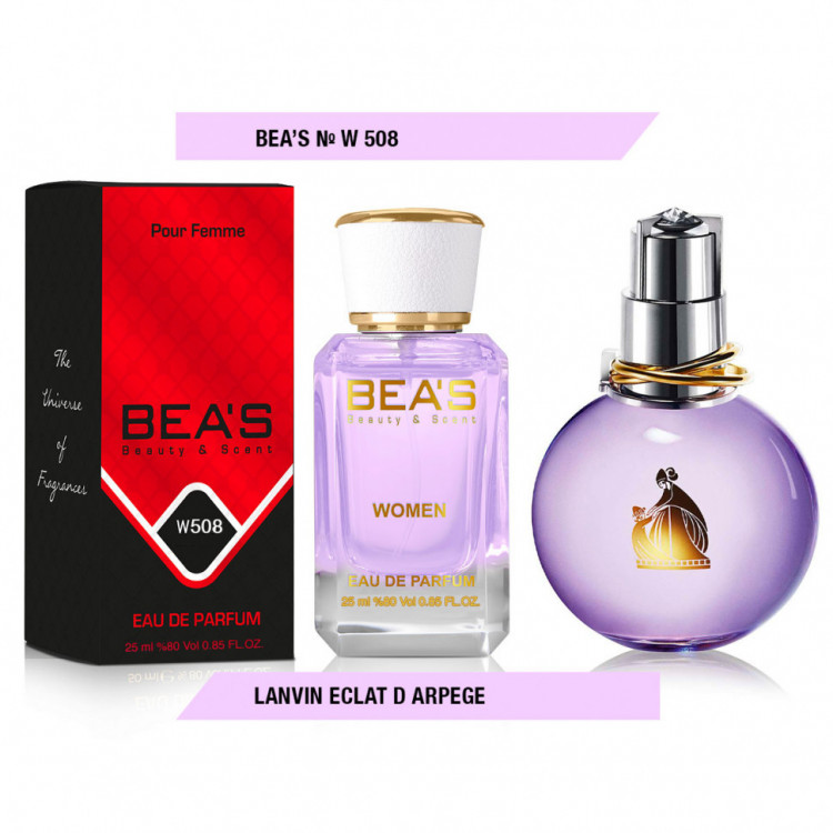 Парфюм Beas Lanvin Eclat D Arpege 25 ml for women арт. W 508