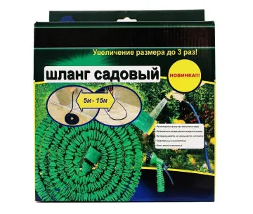 Шланг садовый растягивающийся с насадкой