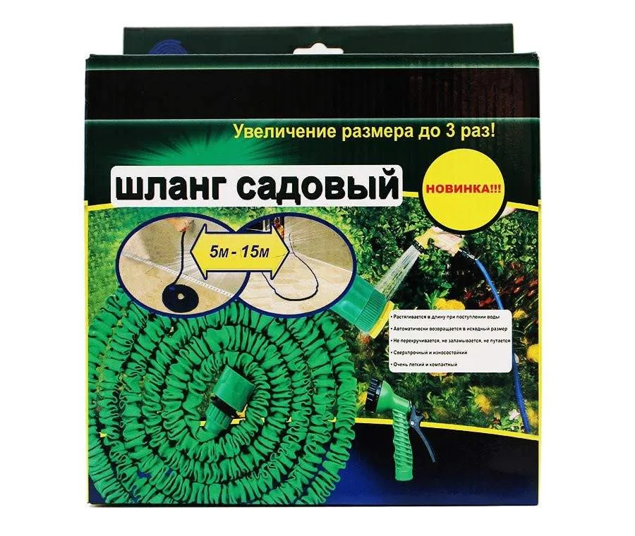 Шланг садовый растягивающийся с насадкой
