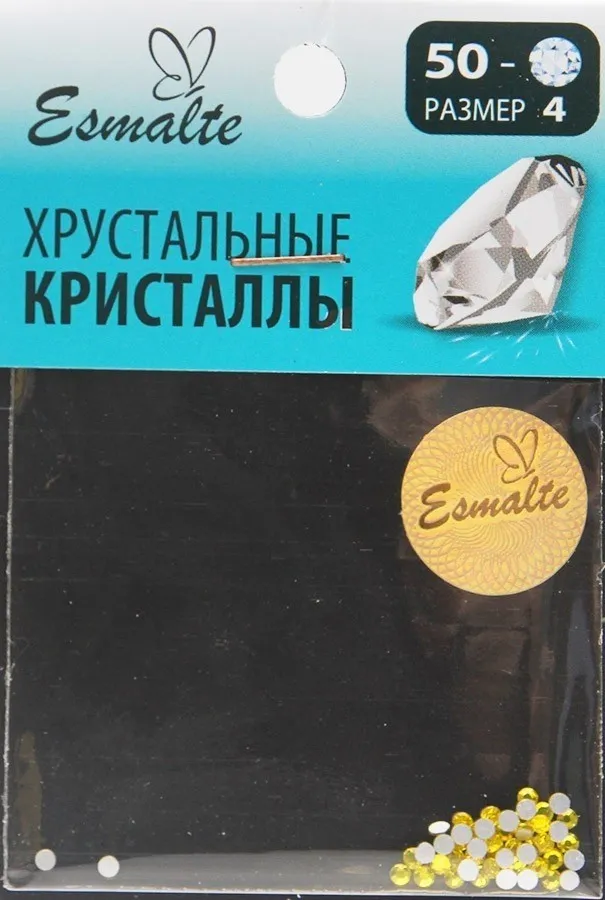 Стразы Esmalte 50 шт. размер 4 цитрин