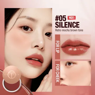 Увлажняющий блеск для губ и щек 2 в 1 O.TWO.O арт. SC048 №05 Silence 6 g.