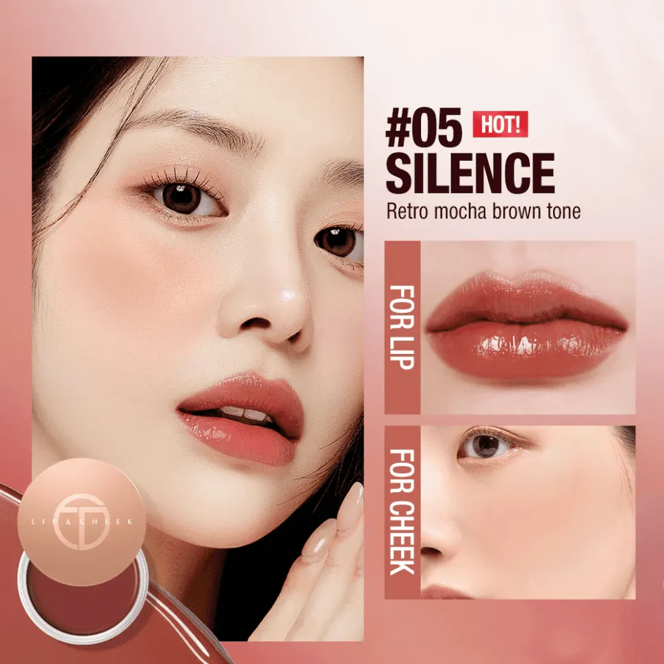 Увлажняющий блеск для губ и щек 2 в 1 O.TWO.O арт. SC048 №05 Silence 6 g.