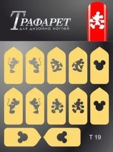 Трафареты для дизайна ногтей Esmalte T 19