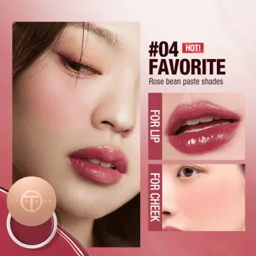 Увлажняющий блеск для губ и щек 2 в 1 O.TWO.O арт. SC048 №04 Favorite 6 g.