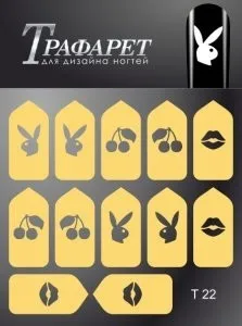 Трафареты для дизайна ногтей Esmalte T 22