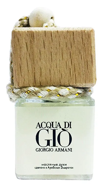 Ароматизатор Джорджо Армани Acqua Di Gio 10 ml