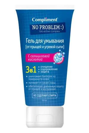 Гель для умывания No Problem 3в1 с салициловой кислотой. От прыщей и угревой сыпи 200 ml