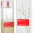 Armand Basi in Red Celebration edition edt for woman 100 ml