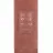 Lattafa Velvet Rose edp unisex 100 ml