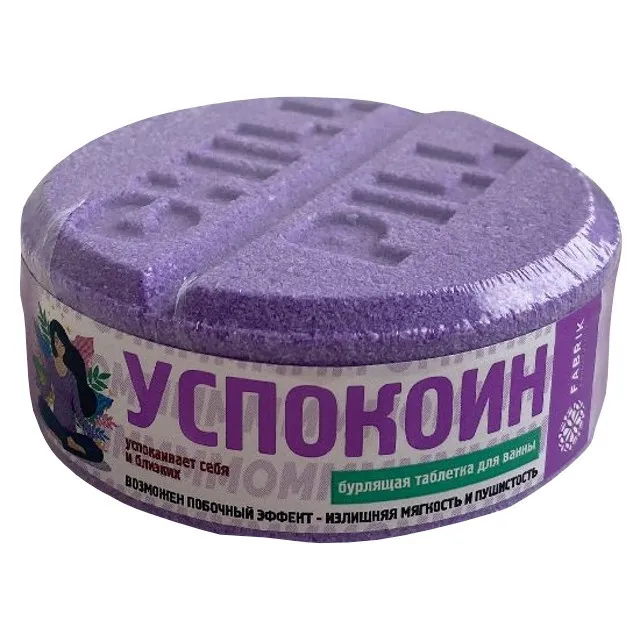 Ригла таблетка бурлящая для ванны Успокоин 130г
