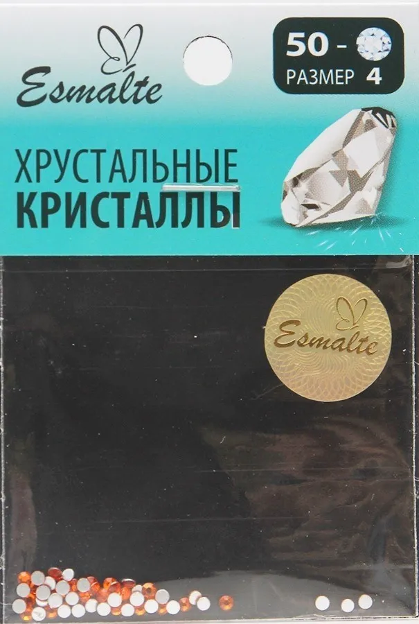 Стразы Esmalte 50 шт. размер 4 гиацинт