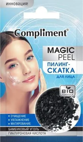 Compliment MAGIC PEEL Пилинг-скатка для лица бамбуковый уголь и гиалуроновая кислота 7мл