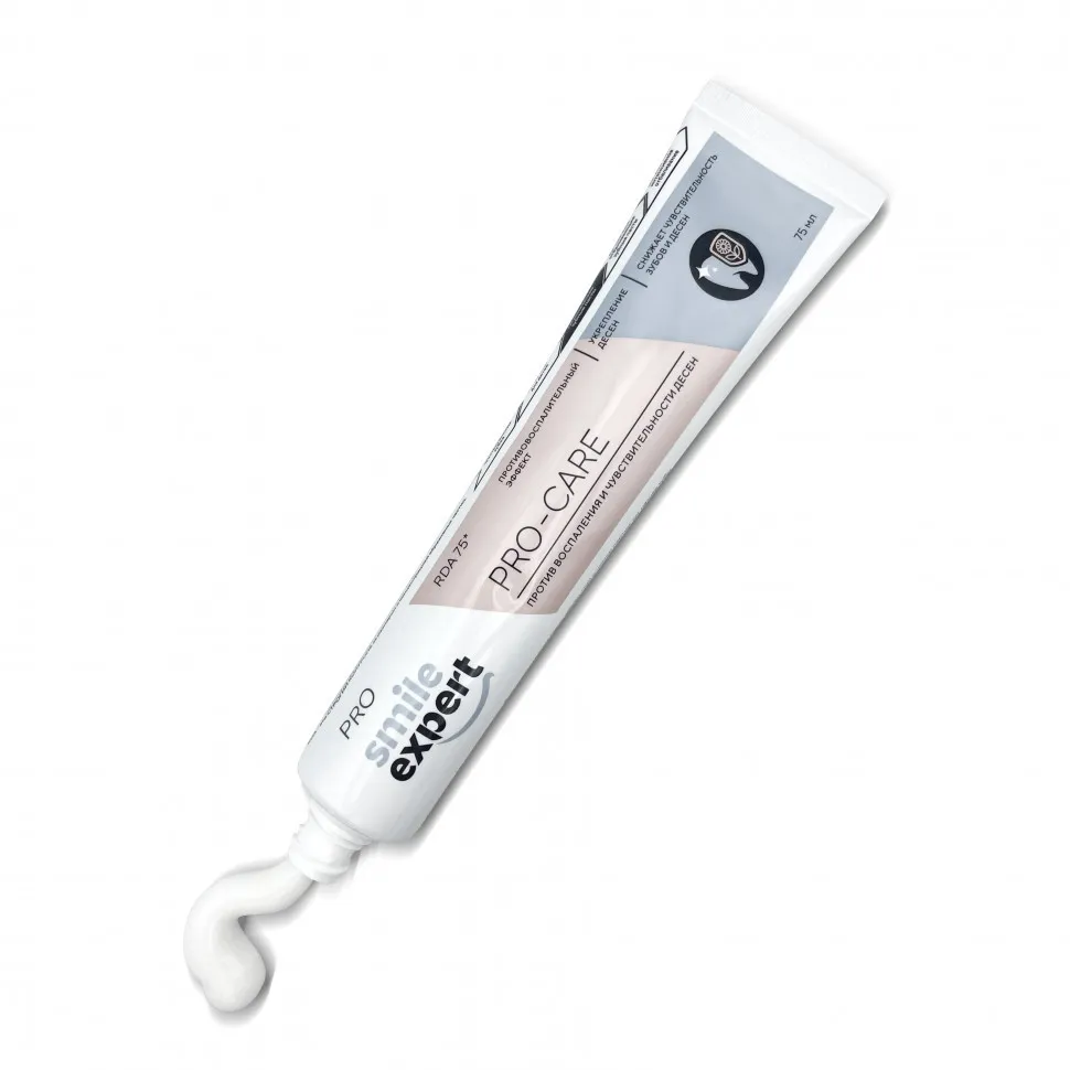 Смайл Эксперт Pro - Care зубная паста для чувствительных дёсен 75мл