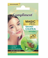Compliment MAGIC PEEL Пилинг-скатка для лица муцин улитки и аргинин 7 ml