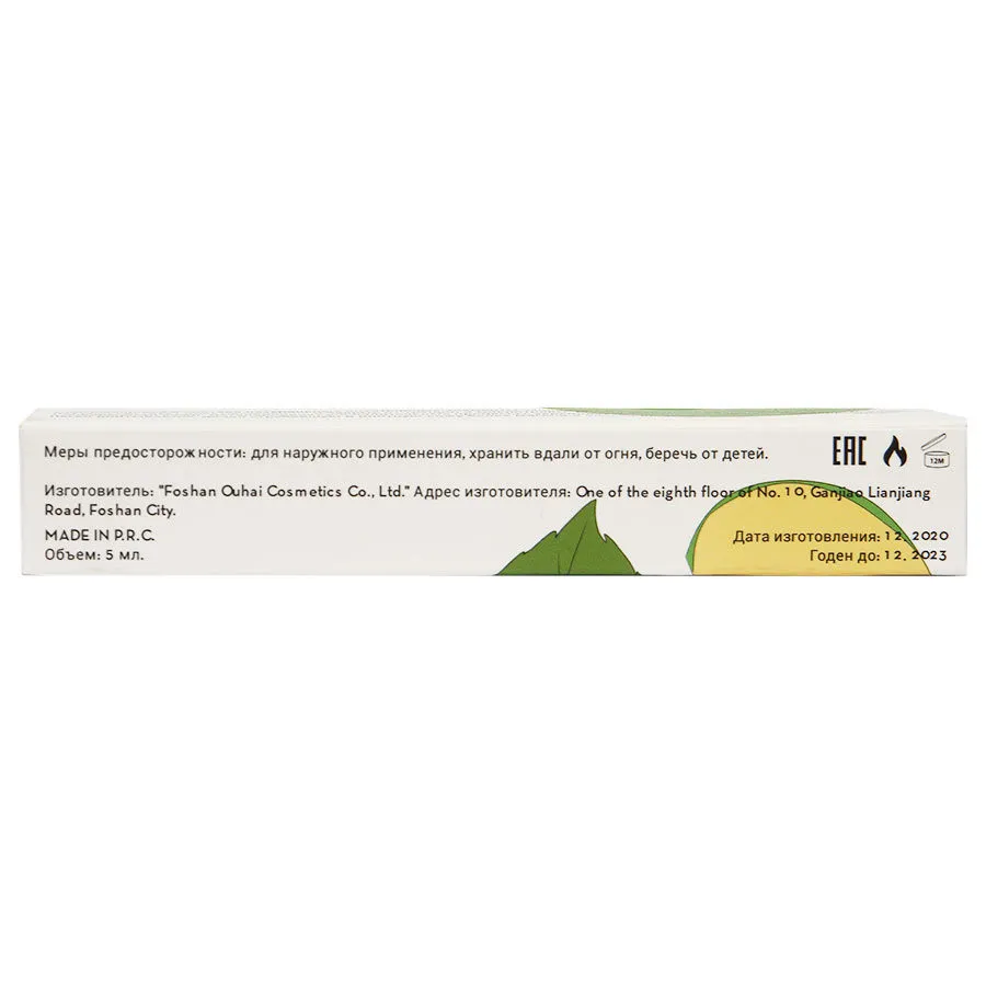 Масло для кутикулы в карандаше Lorilac 5 ml Яблоко