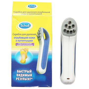 Скребок для удаления огрубевшей кожи и натоптышей Scholl