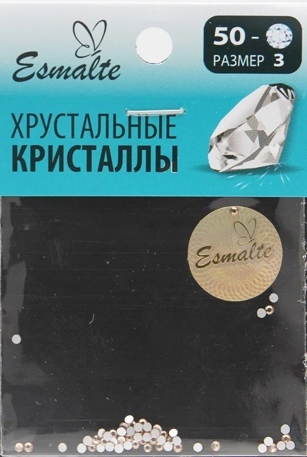 Стразы Esmalte 50 шт. размер 3 светло-персиковые