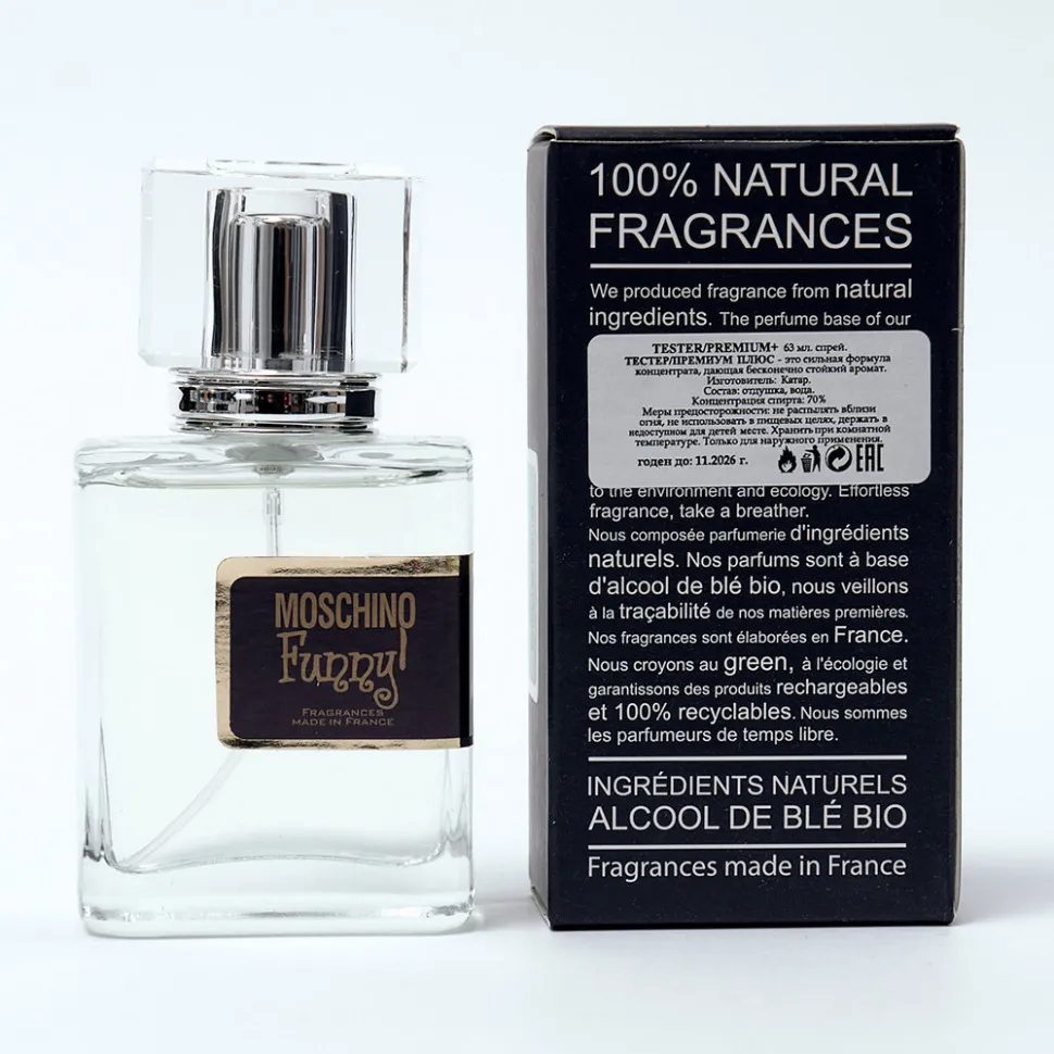 Тестер премиум+ Azzaro Chrome pour homme   63 ml
