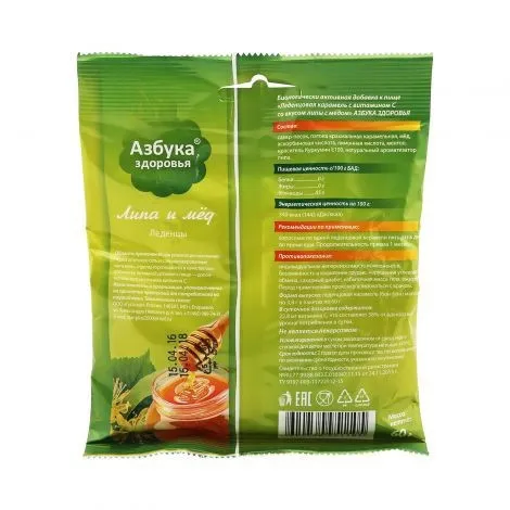 Азбука Здоровья леденцы Липа и Мед (на основе трав с витамином С) , 60g