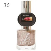 Лак для ногтей Lavelle 10 ml арт. 36