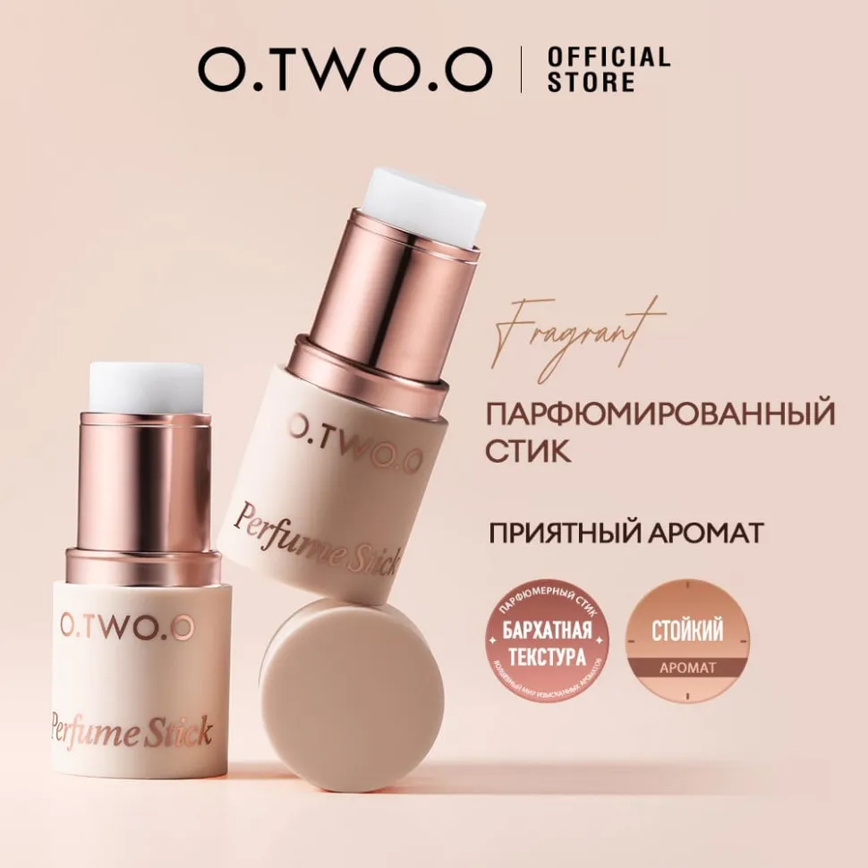 O.TWO.O Парфюмированный стик SN020 #03 BLOOMING BOUQUET