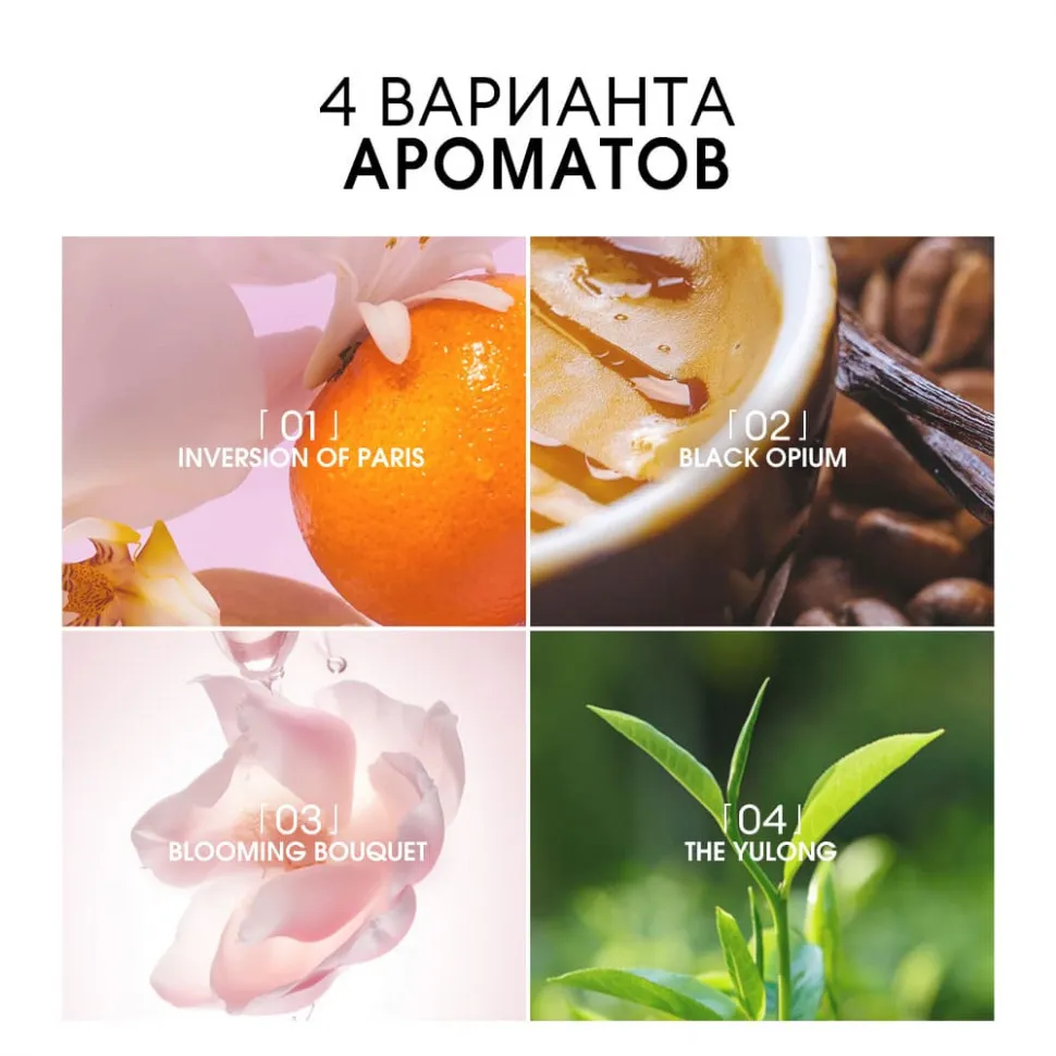 O.TWO.O Парфюмированный стик SN020 #03 BLOOMING BOUQUET