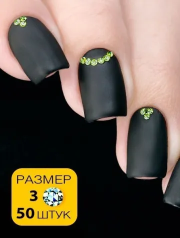 Стразы Esmalte 50 шт. размер 3 хризолит