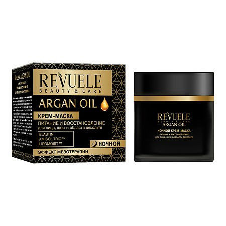 Revuele Argan oil Крем-маска Эффект Мезотерапии (Ночной)  50мл