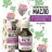 Косметическое масло Aroma BIO Виноградная косточка 30 ml