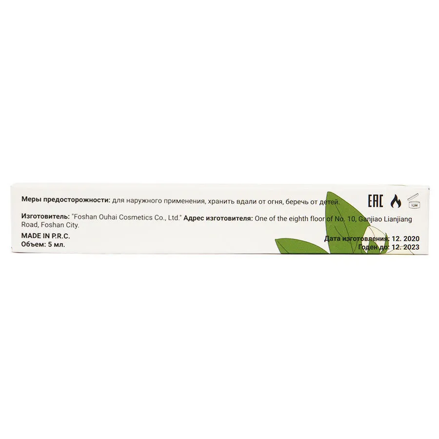 Масло для кутикулы в карандаше Lorilac 5 ml Жасмин