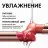 O.TWO.O Сатиновая помада для губ арт. HC009  #08 - Красная роза