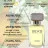 Парфюм Beas 100 ml U 705 Ex Nihilo Fleur Narcotique unisex