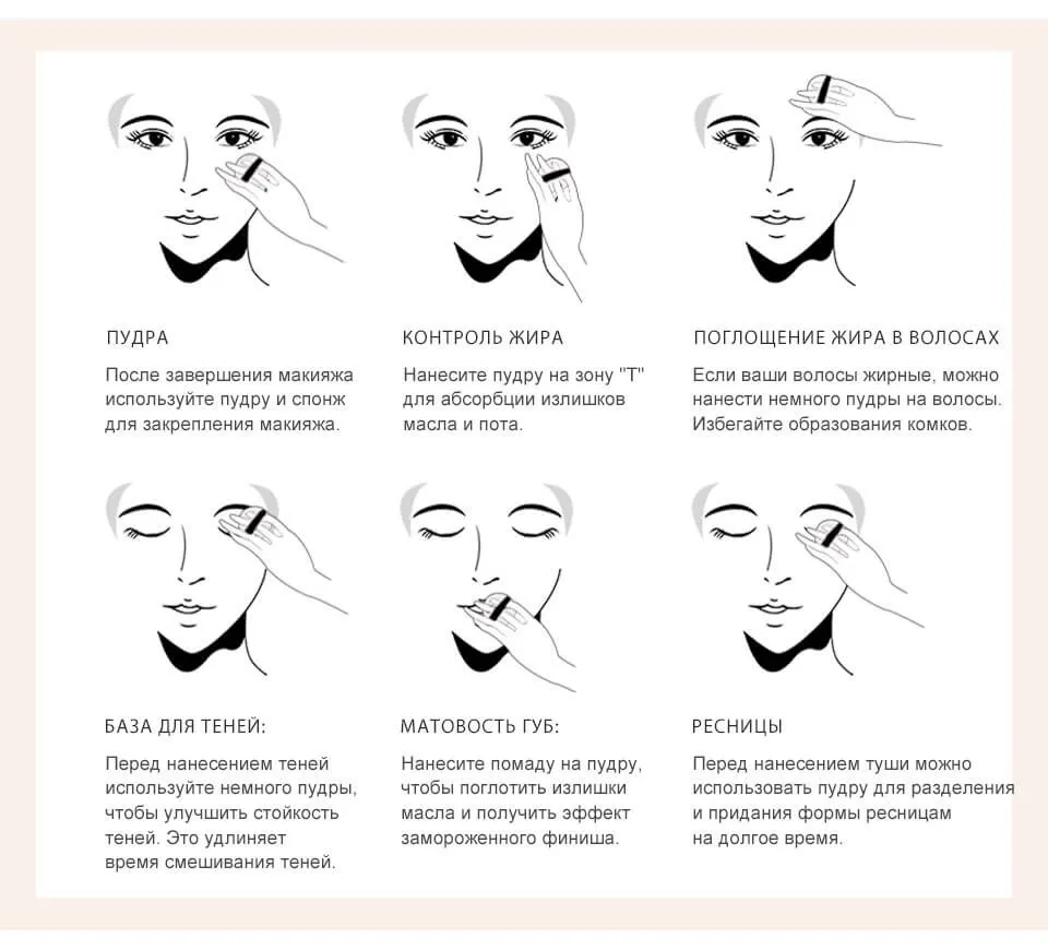 Рассыпчатая пудра O.TWO.O Loose Powder 15g (9127) #02