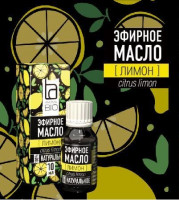 Эфирное масло Aroma BIO "Лимон" 10мл
