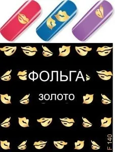 Слайдер дизайн Esmalte F 140 золото