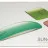 Led лампа SUNMINI 2 для сушки ногтей